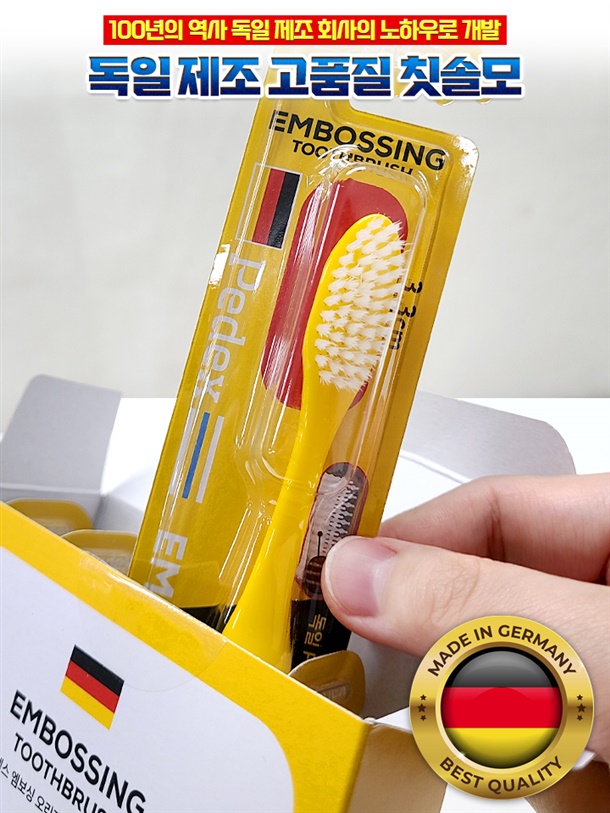pedex (6).jpg